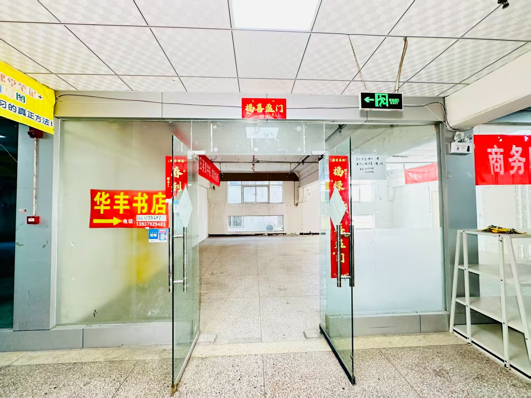 玉溪西街春都路副食文化园面向未来产业发展需求，升级打造 OPC开放式创新创业空间·AI产业园